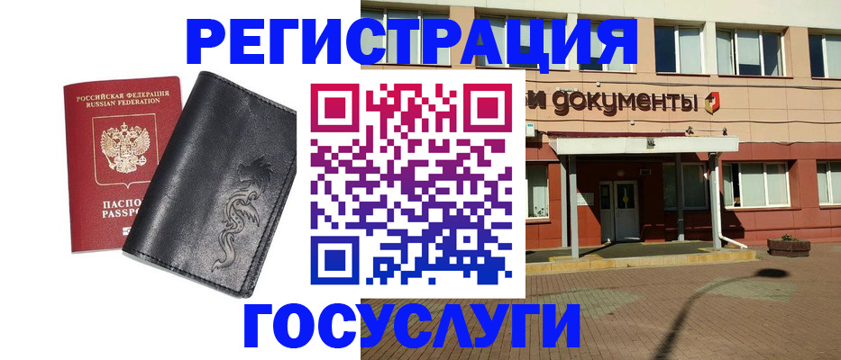 прописка для кредита в Кольчугино